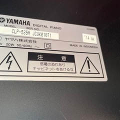 配送可能、中古美品YAMAHA 電子ピアノ 中古CLP-535M 2014年製 定価：¥
