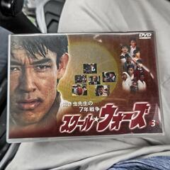 DVD スクールウォーズ １２００円