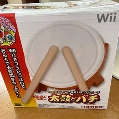 太鼓の達人　Wii 