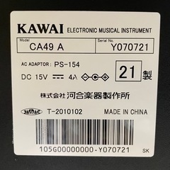 【値下げ】5年保証付 CA49A カワイ　電子ピアノ（プレミアムホワイトメープル）超美品