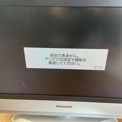 Panasonic TH-20LX60 卓上テレビ