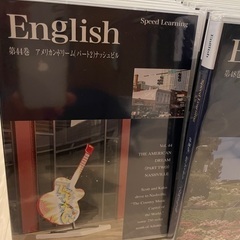 スピードラーニング48巻セット