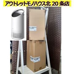 新品【2台セット TruSens 空気清浄機 TZ1000APJ...