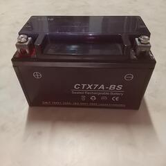 CTX7A-BS ユアサ YTX7A-BS 互換 バイク バッテ...