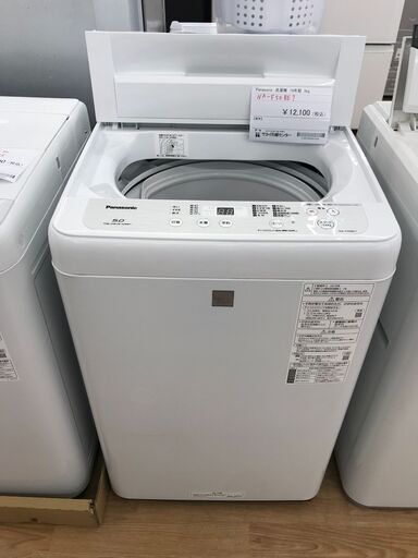★ジモティ割あり★ Panasonic 洗濯機 5.0kg 年式2019 動作確認／クリーニング済み KJ3089
