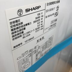 ★ジモティ割あり★ SHARP 洗濯機 6.0kg 年式2021 動作確認／クリーニング済み KJ3091