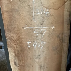 一枚板　机　テーブル　カウンター　板　木　DIY ハンドメイド天板　