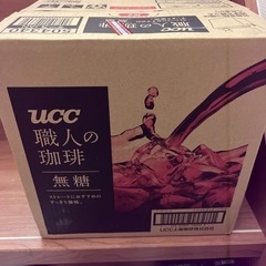 UCC 無糖 コーヒー 900ml   12本