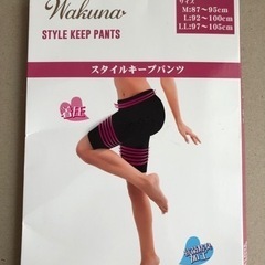 Wakunaスタイルキープパンツ2枚組