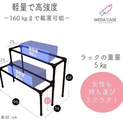 お譲り先が決まりました　メダカラック　ショートタイプ　お譲りします