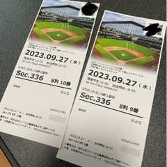 本日中札幌150km圏内お届け ファイターズ9/27チケット