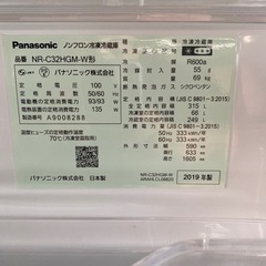 Panasonic☆冷蔵庫2019年製☆NR-C32HGM-W型