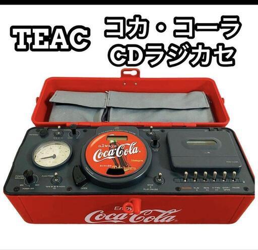 非売品】TEAC テアック コカ・コーラ CDラジカセ PC-D10-