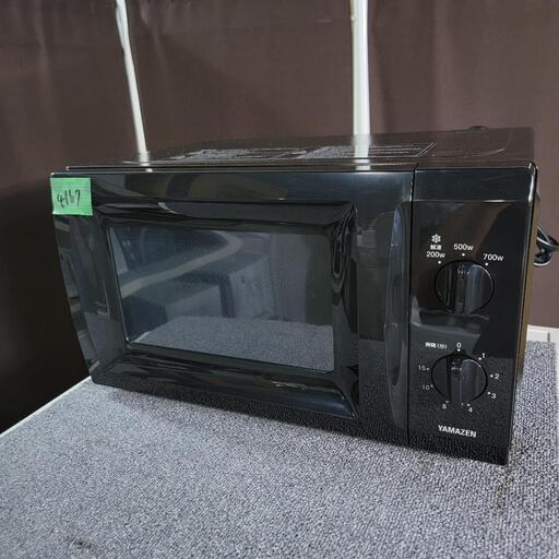 ‍♂️売約済み❌4167‼️お届け\u0026設置は全て0円‼️最新2022年製✨YAMAZEN 電子レンジ