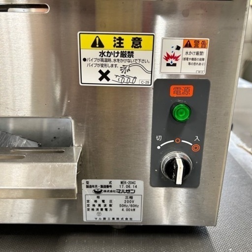 マルゼン　2017年製　電気下火式焼き物器　MEK-204C　700×420×300　3相200V