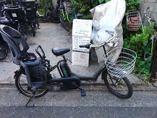 64　電動自転車・リサイクル専門店　　ご試乗をしてから、ご購入できます。  バカ良心的な電動自転車屋土日もお子様と土足のまま、ご試乗可能です。  安心の無料保証；点検サービス付きバカ良心的な中古電動自転車屋  ２０インチ、チャイルドシート、２人乗り、３人乗り、１人乗り電動自転車  ️２０インチ、チャイルドシート、３人乗り、２人乗り、１人乗り、電動アシスト自転車  後ろチャイルドシートをかごに変更して、１人乗りにもできます。  バッテリーは新品の９０％以上の性能です。