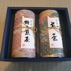 【ネット決済・配送可】煎茶　特上煎茶　お茶　静岡茶　茶