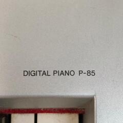 0923-066 YAMAHA P-85 電子ピアノ 椅子セット