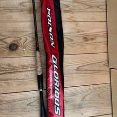 シマノ　ジャッカル　ポイズングロリアス2610UL／M