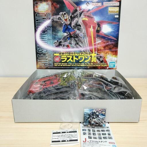 12/24までおまけ付き【未開封:未組立】MGエールストライクガンダム 5525円