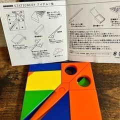 文房具セット　ステーショナリー パズル