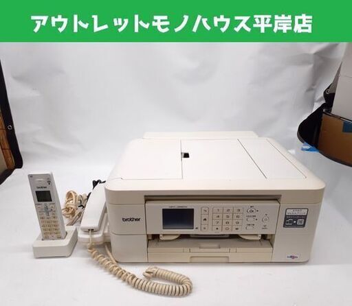 ジャンク扱い ブラザー PRIVO インクジェットプリンター MFC-J998DN 2019年製 複合機 スキャナー 電話 brother 札幌市 平岸店