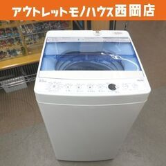 西岡店 洗濯機 4.5㎏ 2019年製 ハイアール JW-C45CK Haier ホワイト 