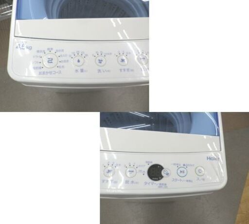 西岡店 洗濯機 4.5㎏ 2019年製 ハイアール JW-C45CK Haier ホワイト