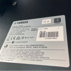 2020年製　現行最新モデルCLP-745RヤマハYAMAHA電子ピアノ クラビノーバ