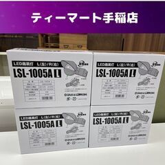 未使用 日本ボデーパーツ工業 LED 路肩灯 4個セット LSL...
