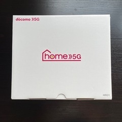 【美品】wifi 無線　docomo home5G 