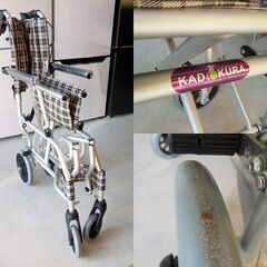 カドクラ アルミ製 簡易型車椅子 車いす チェック柄 小型 介助用