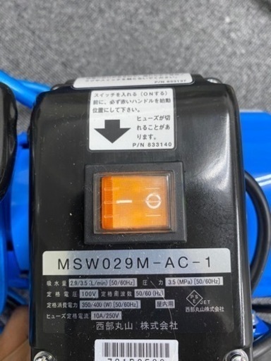 ★最終値下げ★エアコン洗浄機2021年購入　使用頻度2.3回