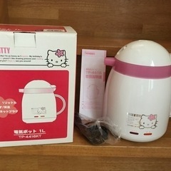 ★希少★未使用★　ハローキティ　電気ポット　1L