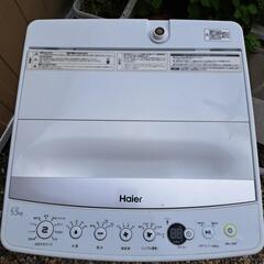 Haier　5.5kg