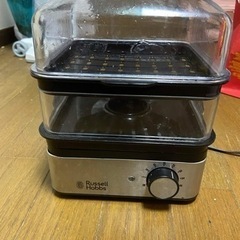 蒸し器　安価　Russell Hobbs