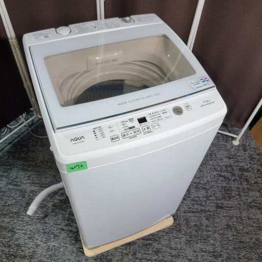 ‍♂️h051107売約済み❌4172‼️お届け\u0026設置は全て0円‼️最新2020年製✨インバーターつき静音モデル✨AQUA 7kg 洗濯機