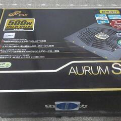電源 ユニット aurum s 500w