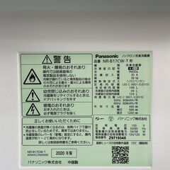 A3739 パナソニック 2020年製 冷凍冷蔵庫 168L 2ドア 一人暮らし 生活 