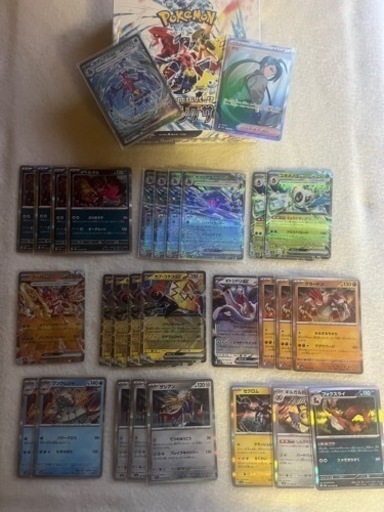 レイジングサーフお得セット！追加しました。