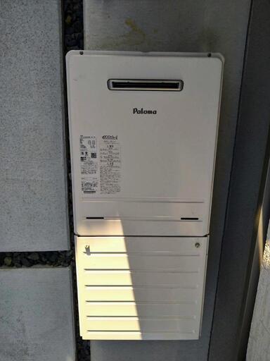 Palomaエコジョーズ給湯器