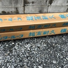 ニチハ 横暖ルーフS 水切りゼロスターター