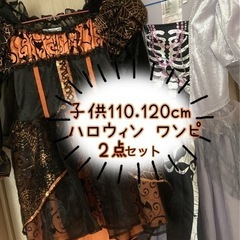 ハロウィン　キッズ　ワンピース