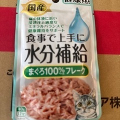 マグロの中古が安い！激安で譲ります・無料であげます｜ジモティー