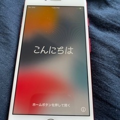 【ネット決済・配送可】iPhone7 128GB 本体 SIMフ...