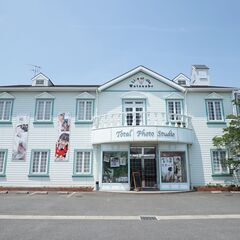 フォトスタジオワタナベ(渡辺写真館) 奈良 柏木店