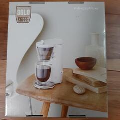 【値下げ】レコルト コーヒーメーカー  SLK-1W