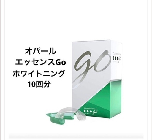 ホワイトニング