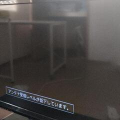 32インチ液晶テレビ(テレビ台付けます)