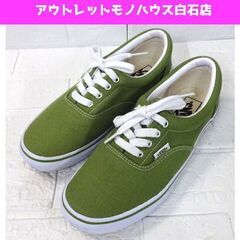 美品 VANS  ローカットスニーカー 24cm グリーン V9...